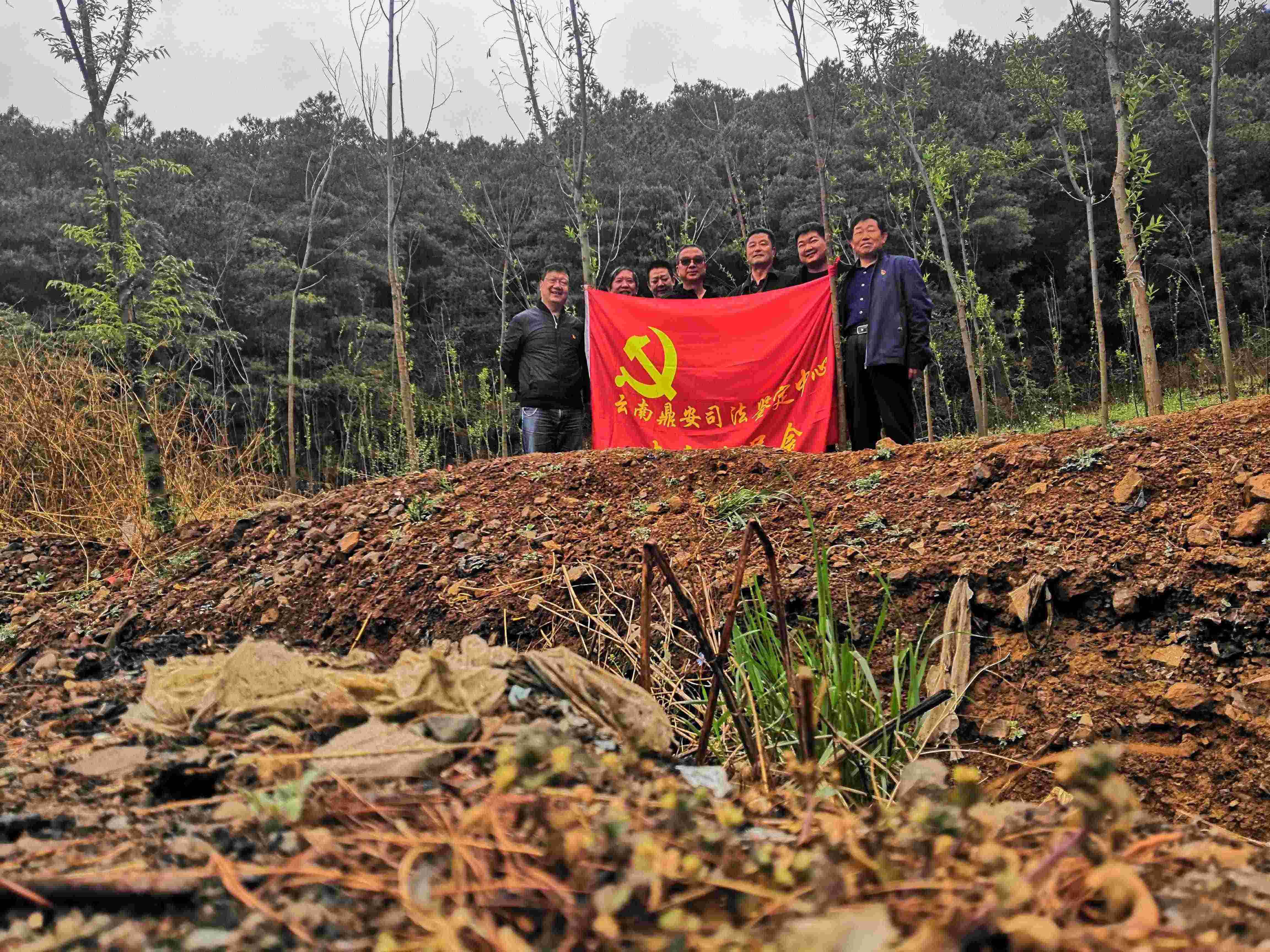 2020年4月植樹(shù)造林黨員先行造林點(diǎn)維護.jpg